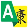 中科短剧