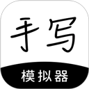 新辰剧选